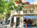 Federal Café Sant Antoni